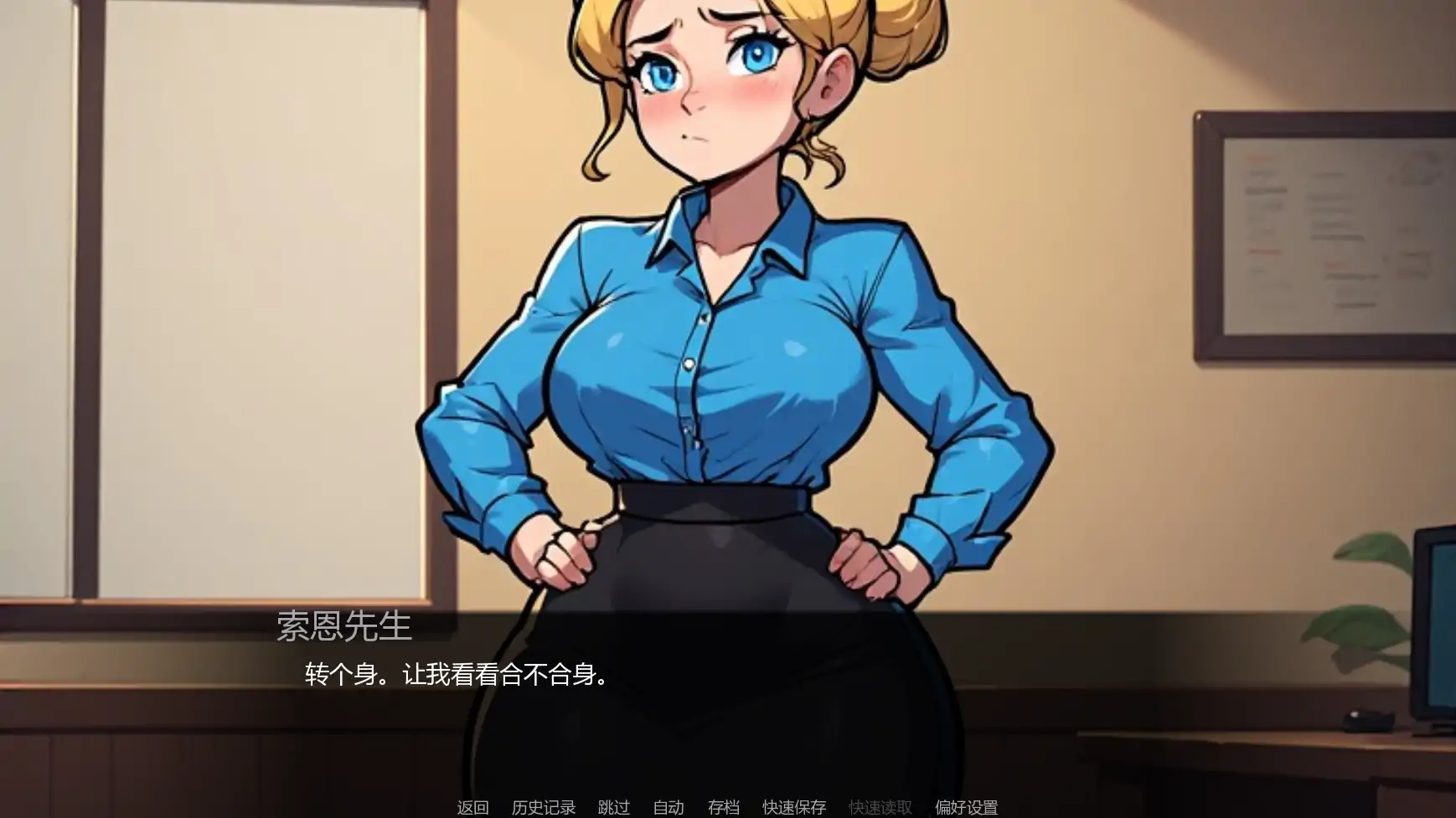 【欧美SLG/AI汉化/后宫】索恩先生的办公室v4.1  AI汉化版【PC+安卓/0.35G/更新】 内容图 3