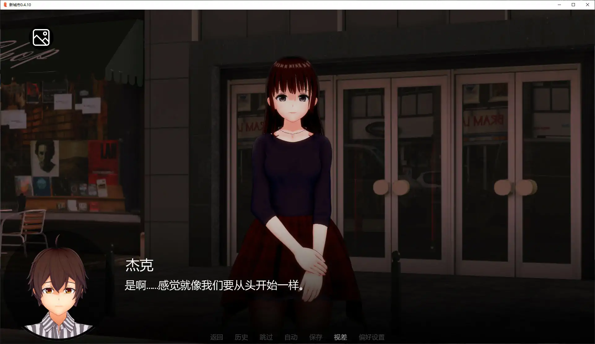 【日系SLG/AI汉化/动画】新城市0.4.10 AI汉化版【PC/1G/首发】 封面图 2