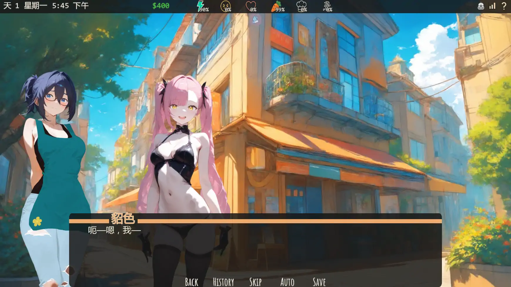 【日系SLG/AI汉化/2D】凹陷的水壶v0.14.01  AI汉化版【PC+安卓/0.38G/更新】 内容图 2