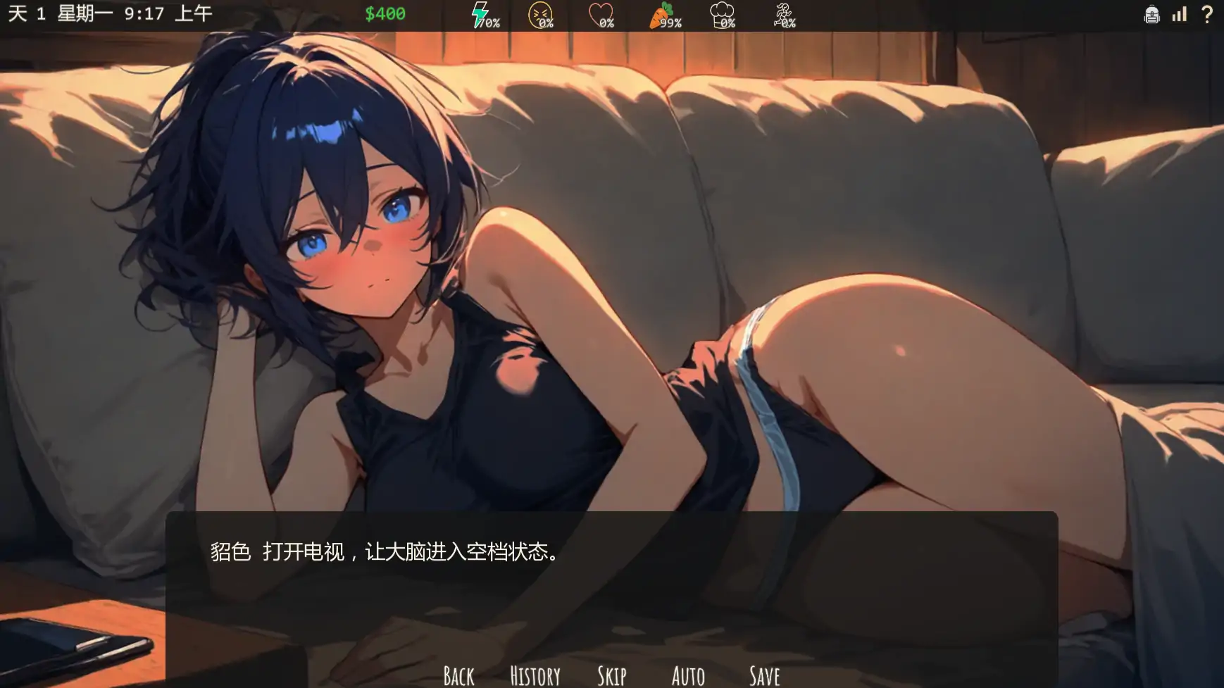 【日系SLG/AI汉化/2D】凹陷的水壶v0.14.01  AI汉化版【PC+安卓/0.38G/更新】 封面图 3