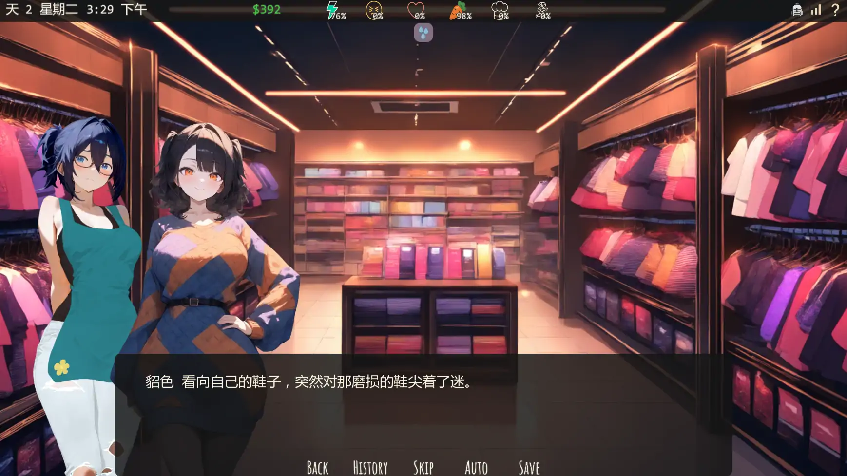 【日系SLG/AI汉化/2D】凹陷的水壶v0.14.01  AI汉化版【PC+安卓/0.38G/更新】 更新图 2