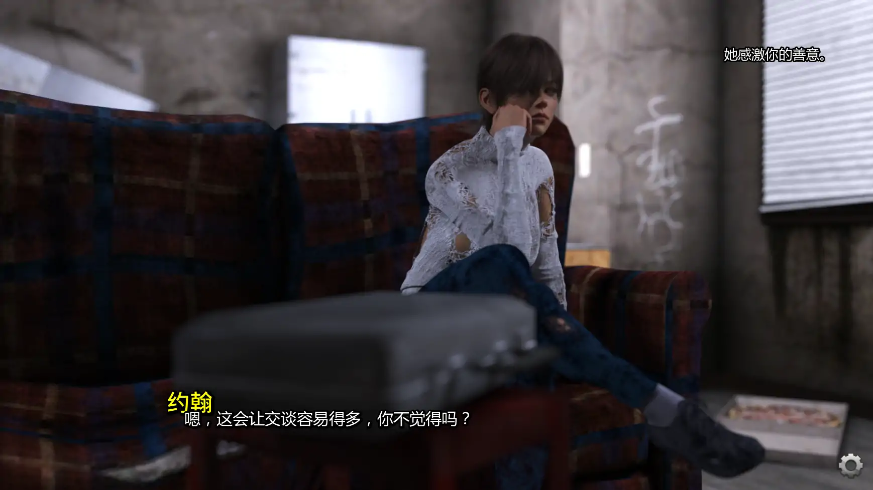 【欧美SLG/AI汉化/3D】漂泊宿命Ep.1.1  AI汉化版【PC+安卓/3.88G/更新】 更新图 2