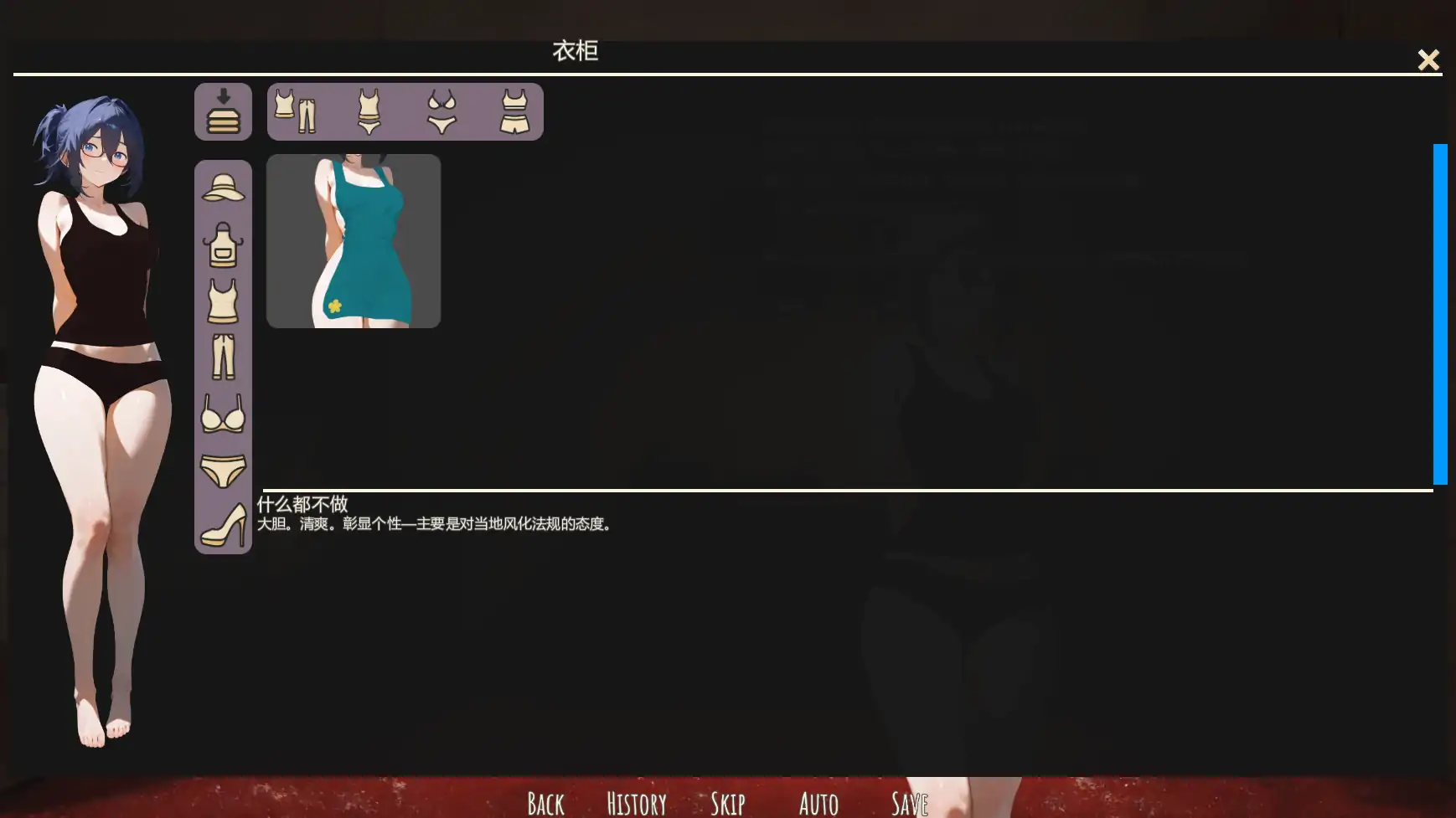 【日系SLG/AI汉化/2D】凹陷的水壶v0.14.01  AI汉化版【PC+安卓/0.38G/更新】 封面图 2