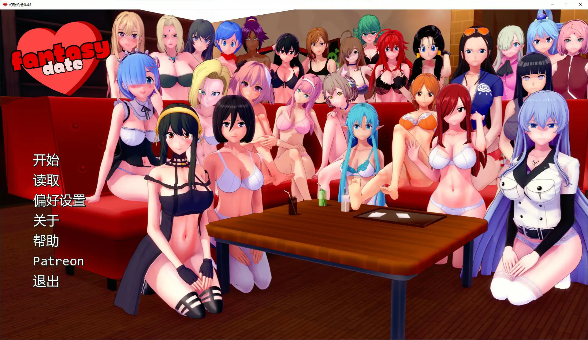 【日系SLG/AI汉化/后宫】幻想约会0.43 AI汉化版【PC+安卓/2G/更新】 封面图 1