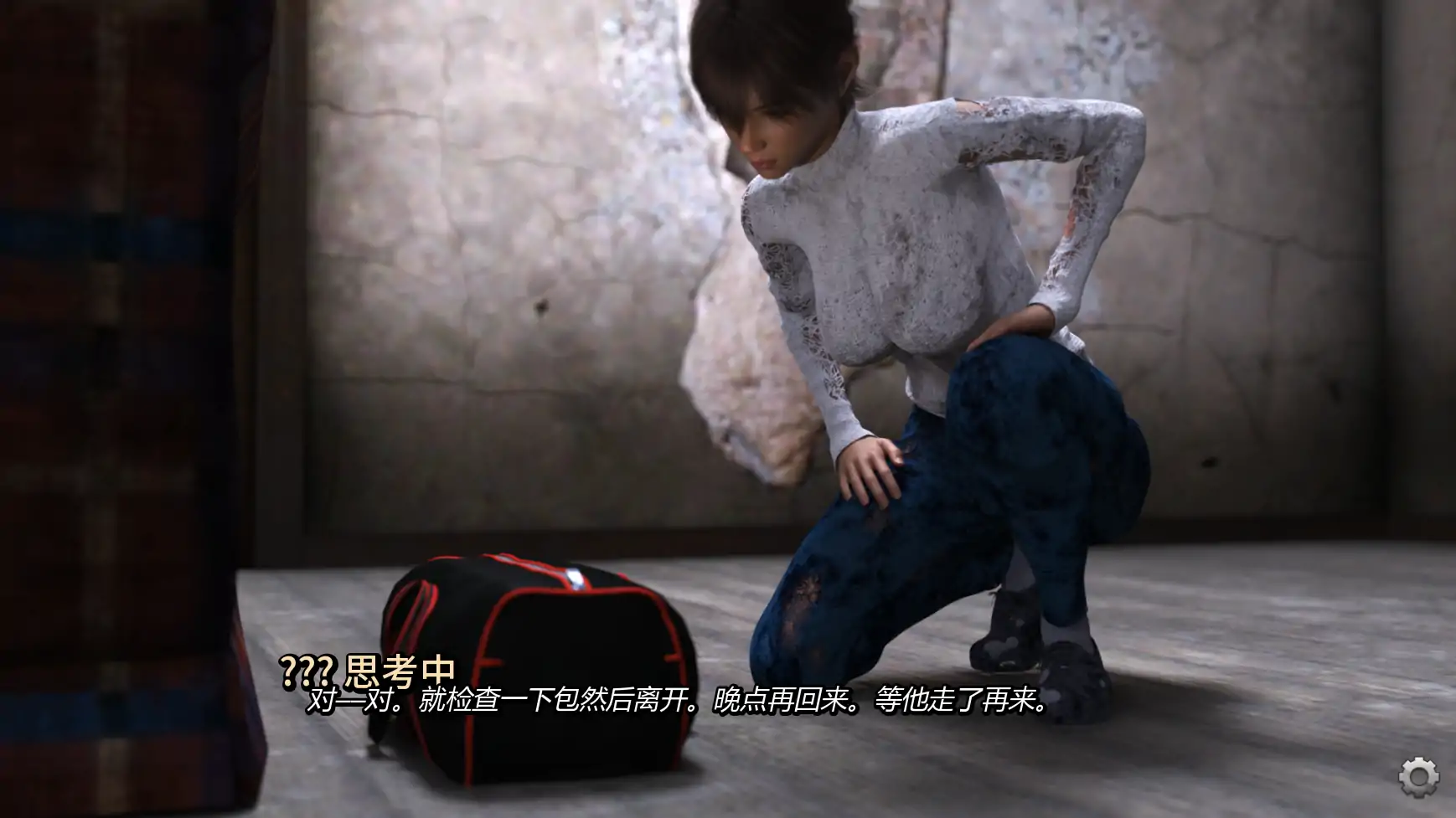 【欧美SLG/AI汉化/3D】漂泊宿命Ep.1.1  AI汉化版【PC+安卓/3.88G/更新】 更新图 1