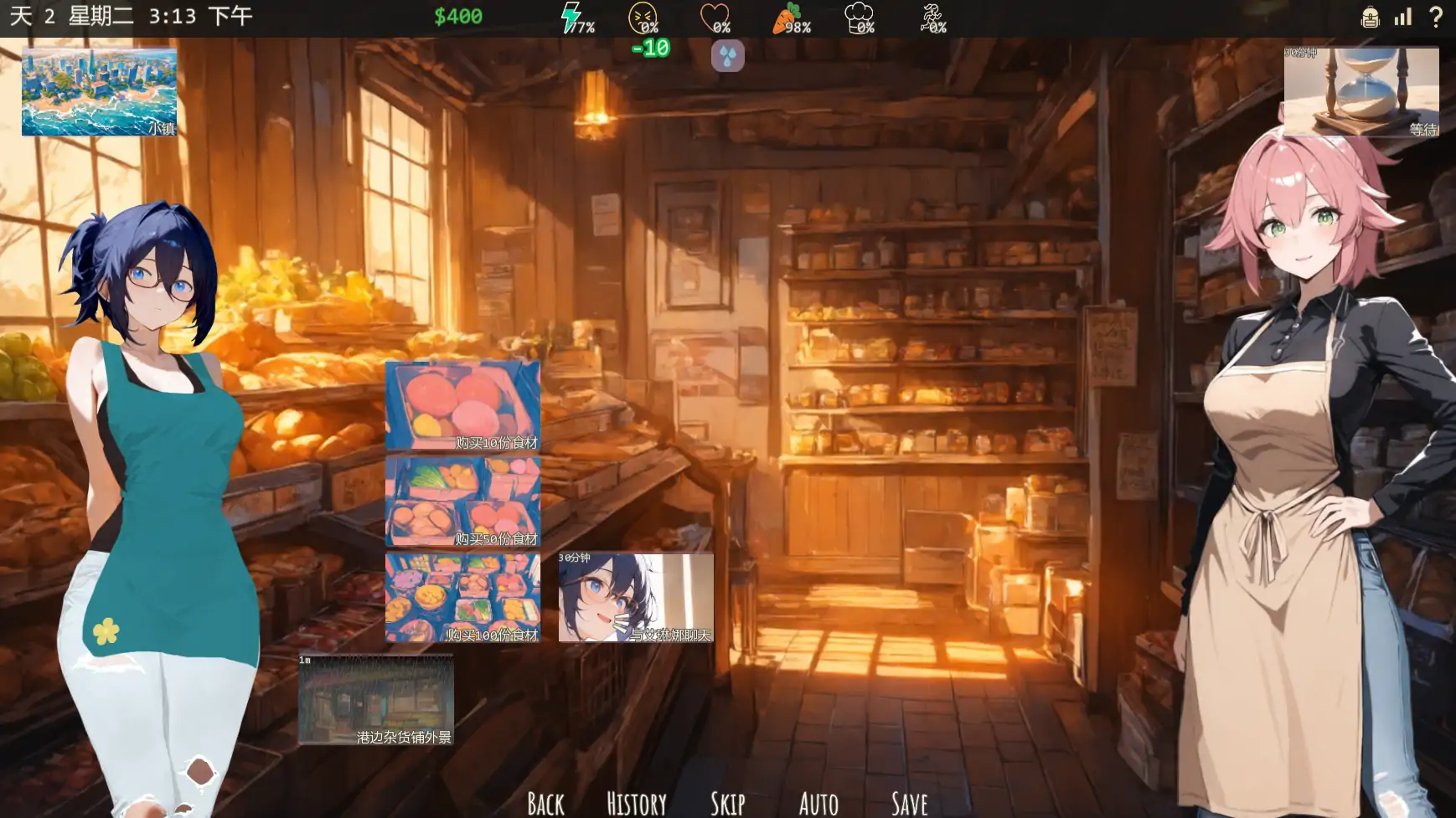 【日系SLG/AI汉化/2D】凹陷的水壶v0.14.01  AI汉化版【PC+安卓/0.38G/更新】 更新图 1