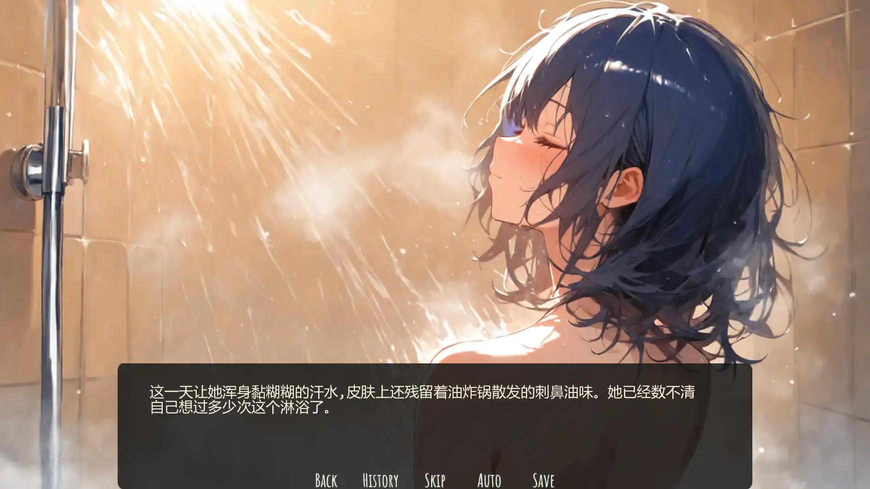 【日系SLG/AI汉化/2D】凹陷的水壶v0.14.01  AI汉化版【PC+安卓/0.38G/更新】 内容图 1