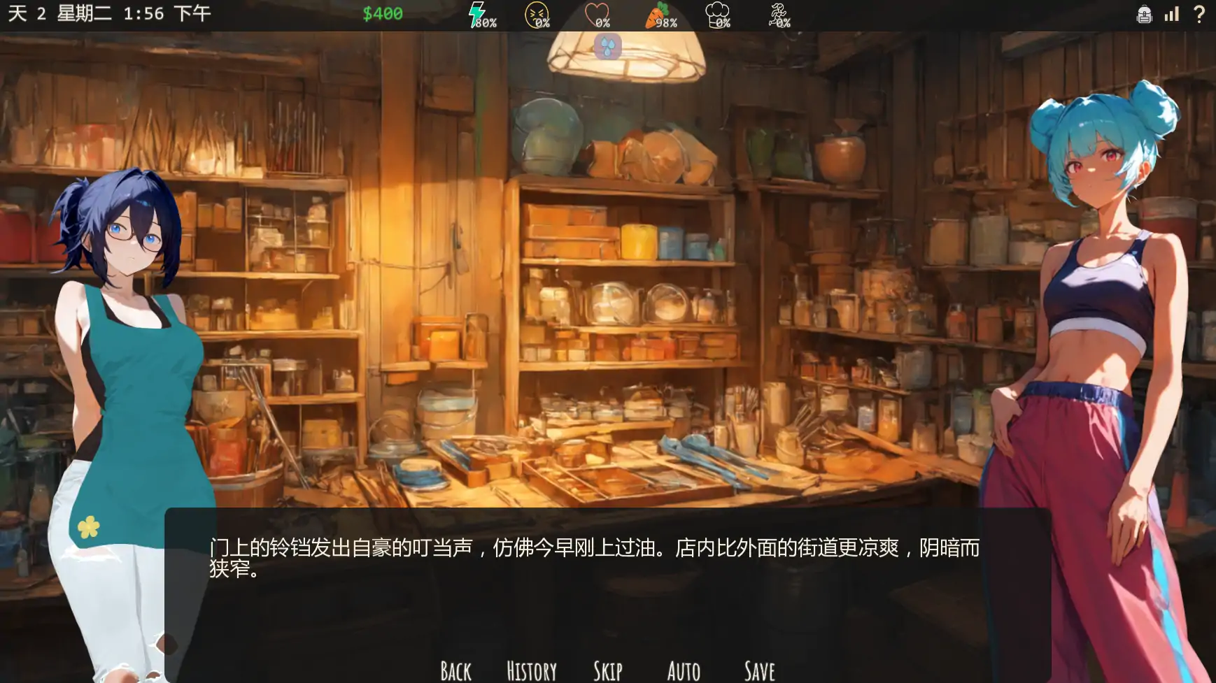【日系SLG/AI汉化/2D】凹陷的水壶v0.14.01  AI汉化版【PC+安卓/0.38G/更新】 内容图 3