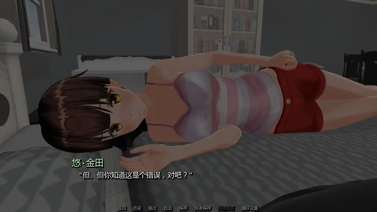 【日系SLG/AI汉化/3D】凋零之花v0.5.0  AI汉化版【PC+安卓/1.74G/更新】 更新图 1