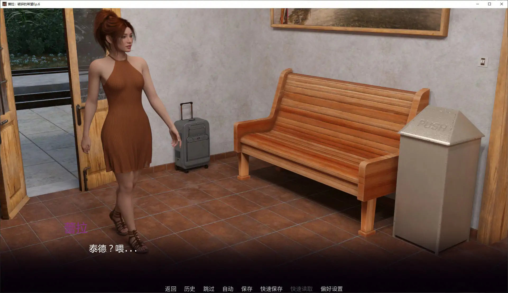 【欧美SLG/AI汉化/堕落】蕾拉：破碎的希望Ep.6 AI汉化版【PC+安卓/0.98G/更新】 封面图 3