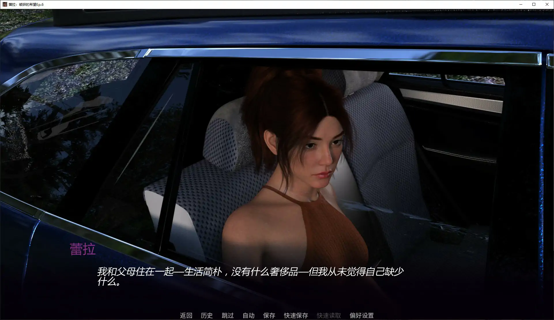 【欧美SLG/AI汉化/堕落】蕾拉：破碎的希望Ep.6 AI汉化版【PC+安卓/0.98G/更新】 封面图 2