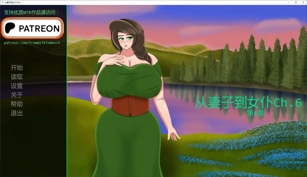 【日系SLG/AI汉化/NTR】从妻子到女仆Ch.6 AI汉化版【PC+安卓/1.39G/更新】-X游
