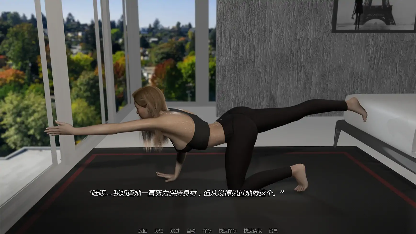 【欧美SLG/AI汉化/后宫】禁忌思想v0.3.0  AI汉化版【PC+安卓/2.42G/更新】 内容图 3