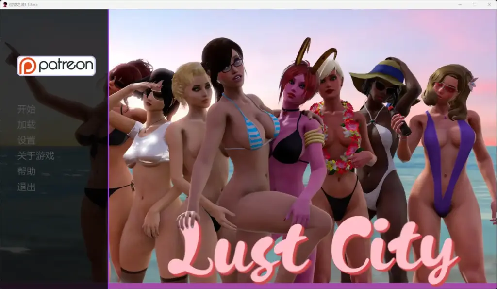 【欧美SLG/AI汉化/堕落】欲望之城1.3.Beta AI汉化版【PC/7.30G/更新】-X游