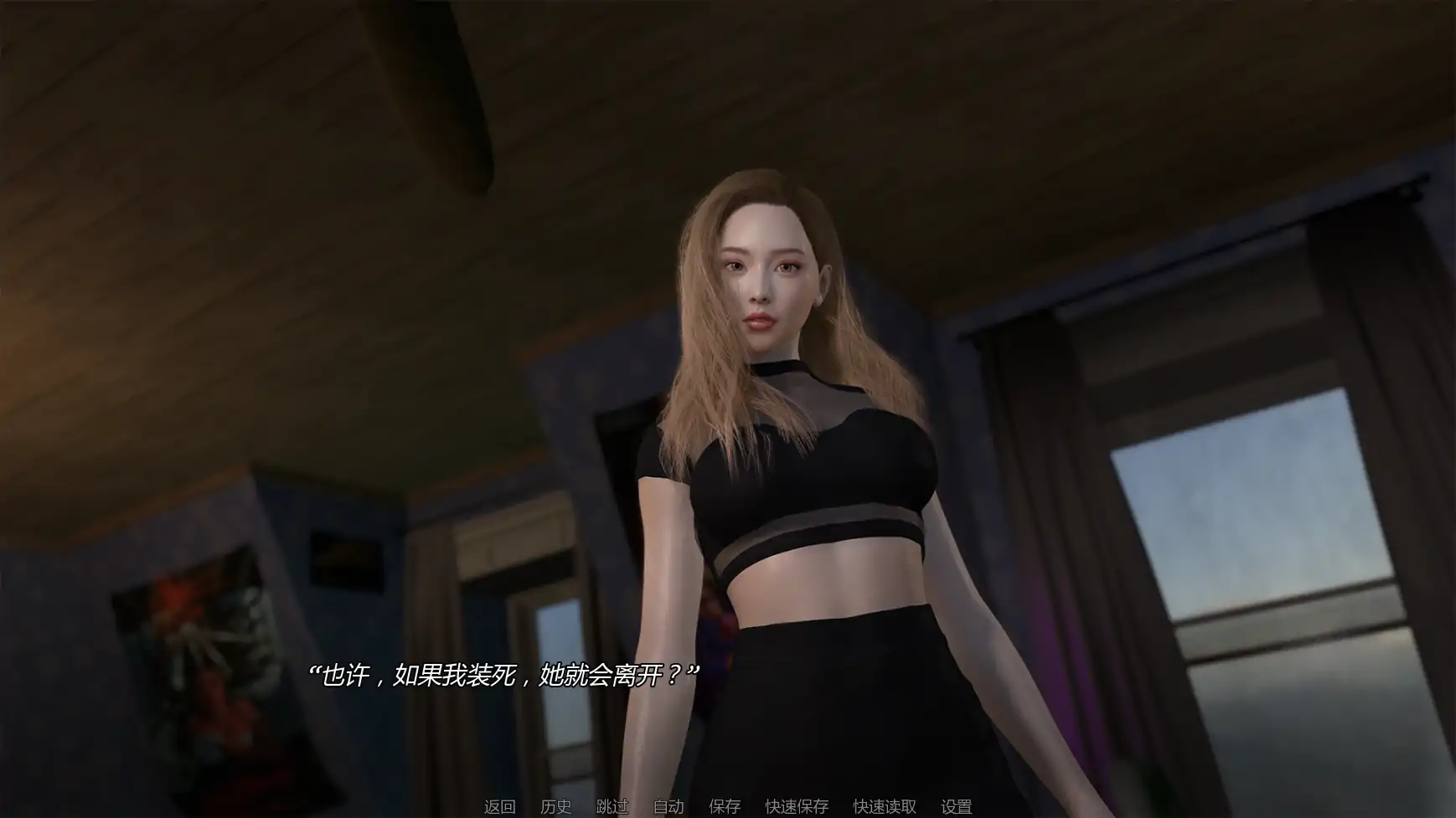 【欧美SLG/AI汉化/后宫】禁忌思想v0.3.0  AI汉化版【PC+安卓/2.42G/更新】 封面图 2