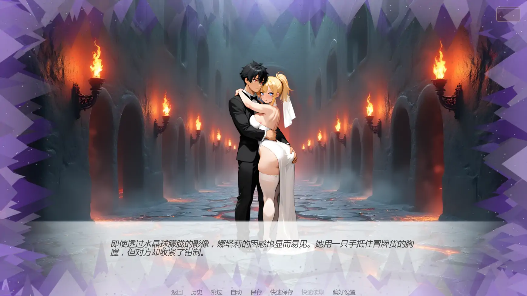 【日系SLG/AI汉化/奇幻】天堂誓言地狱堕欲v0.4.0  AI汉化版【PC+安卓/1.14G/更新】 封面图 3