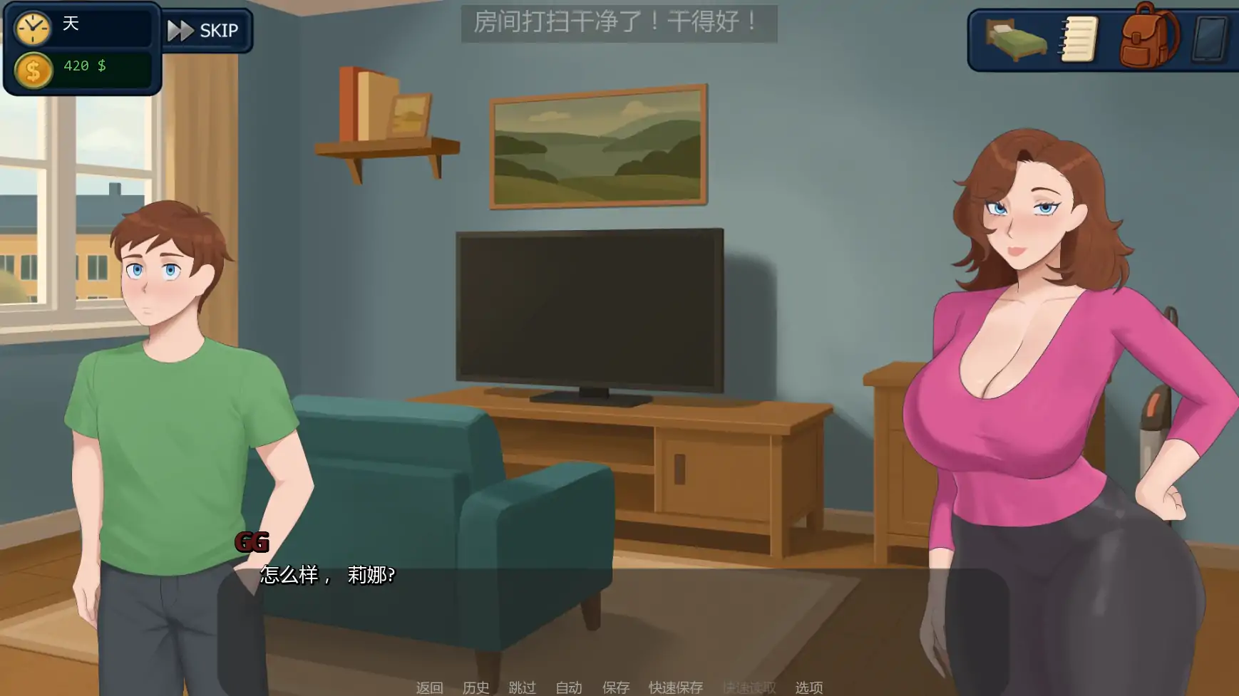 【欧美SLG/AI汉化/后宫】郊区的欲望v0.13  AI汉化版【PC+安卓/1.17G/更新】 封面图 3