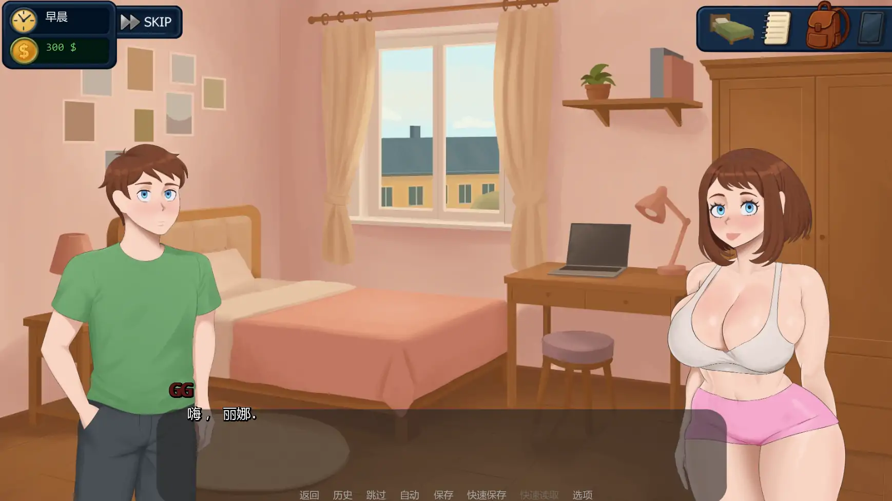 【欧美SLG/AI汉化/后宫】郊区的欲望v0.13  AI汉化版【PC+安卓/1.17G/更新】 封面图 2