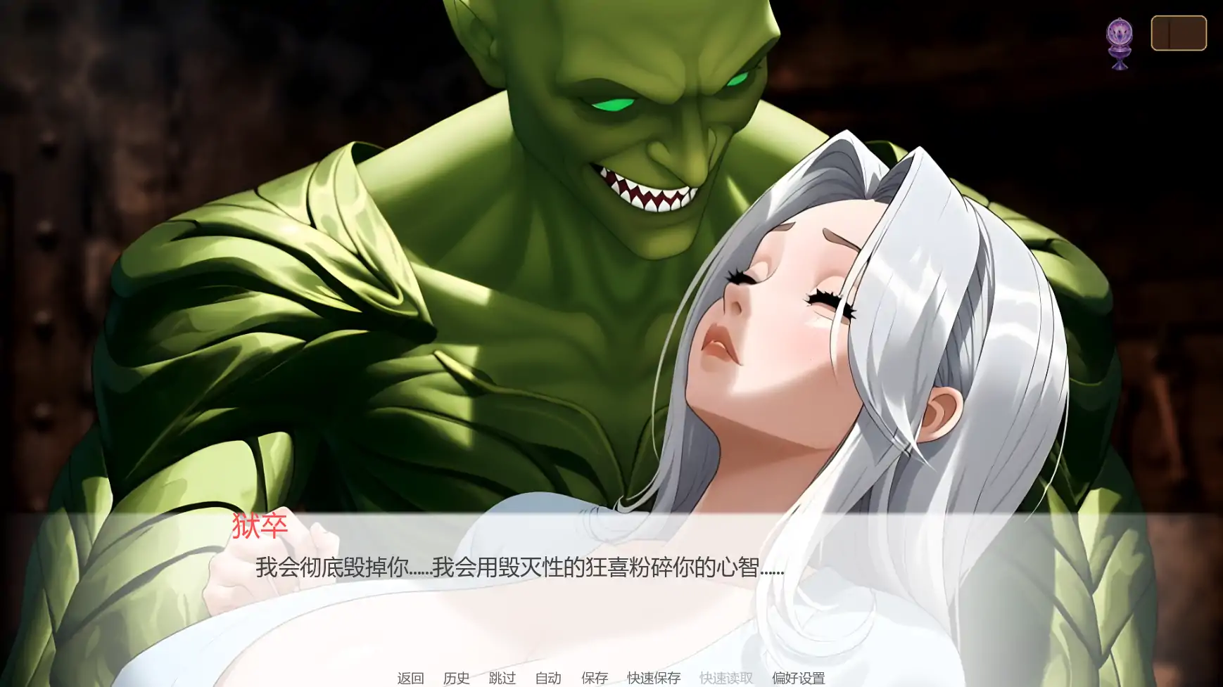 【日系SLG/AI汉化/奇幻】天堂誓言地狱堕欲v0.4.0  AI汉化版【PC+安卓/1.14G/更新】 更新图 2
