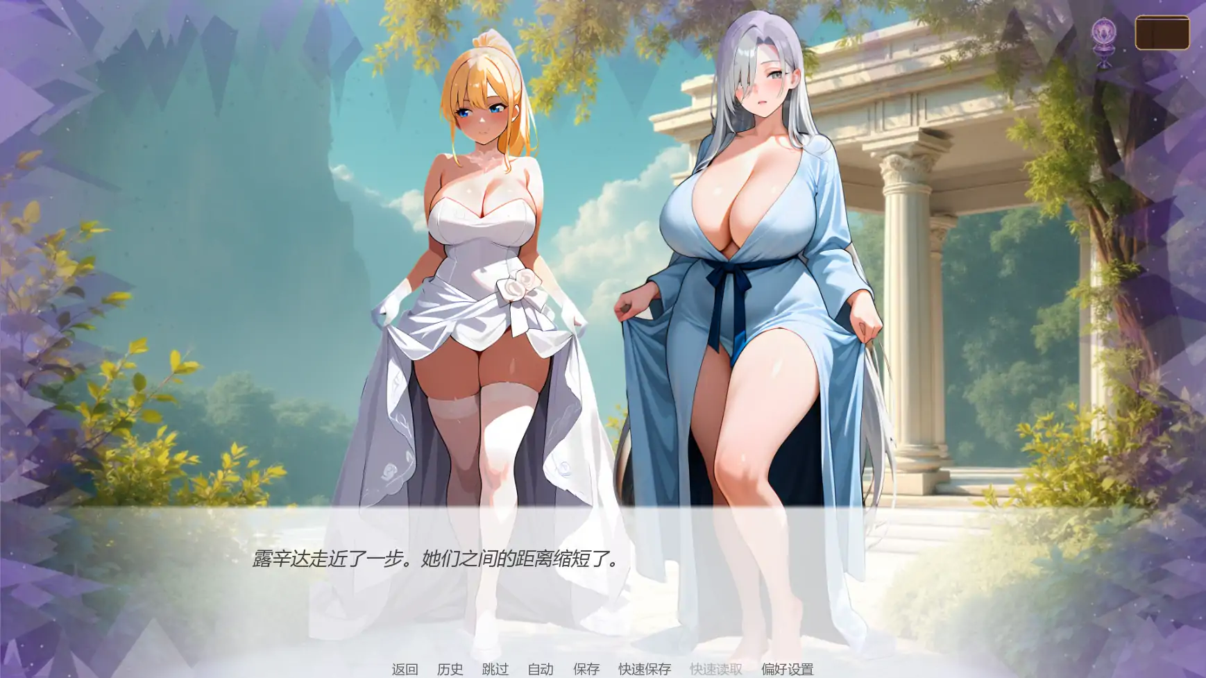 【日系SLG/AI汉化/奇幻】天堂誓言地狱堕欲v0.4.0  AI汉化版【PC+安卓/1.14G/更新】 内容图 2