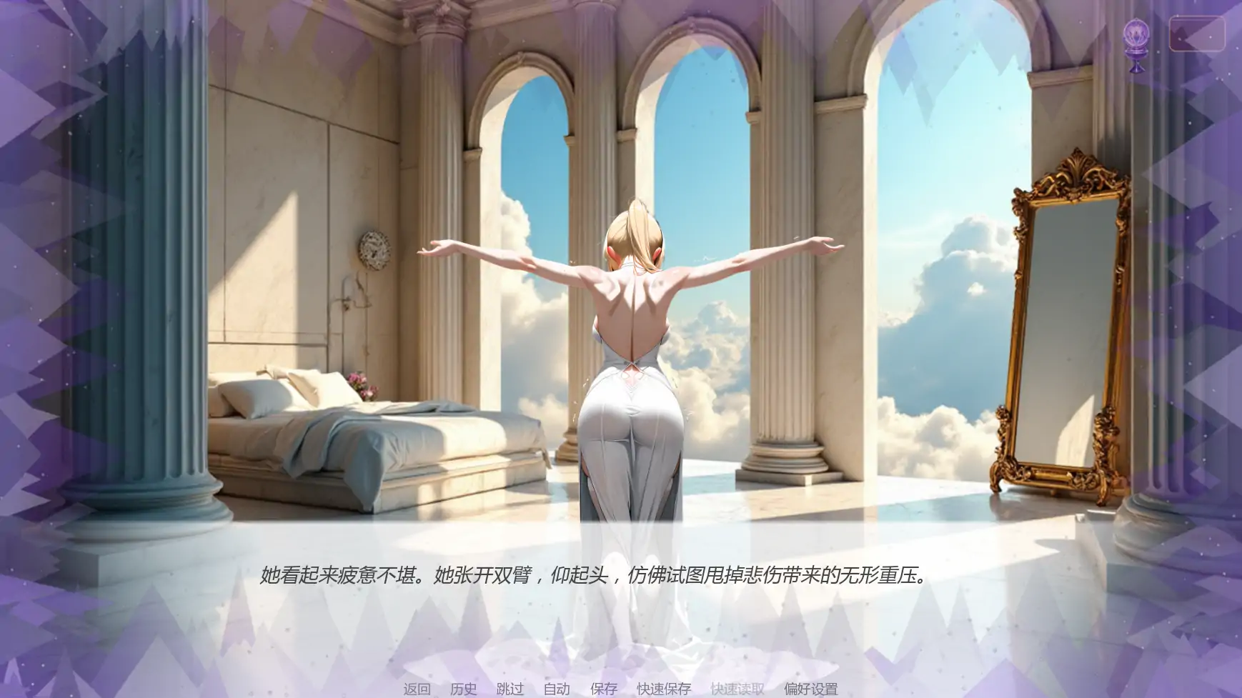 【日系SLG/AI汉化/奇幻】天堂誓言地狱堕欲v0.4.0  AI汉化版【PC+安卓/1.14G/更新】 内容图 3