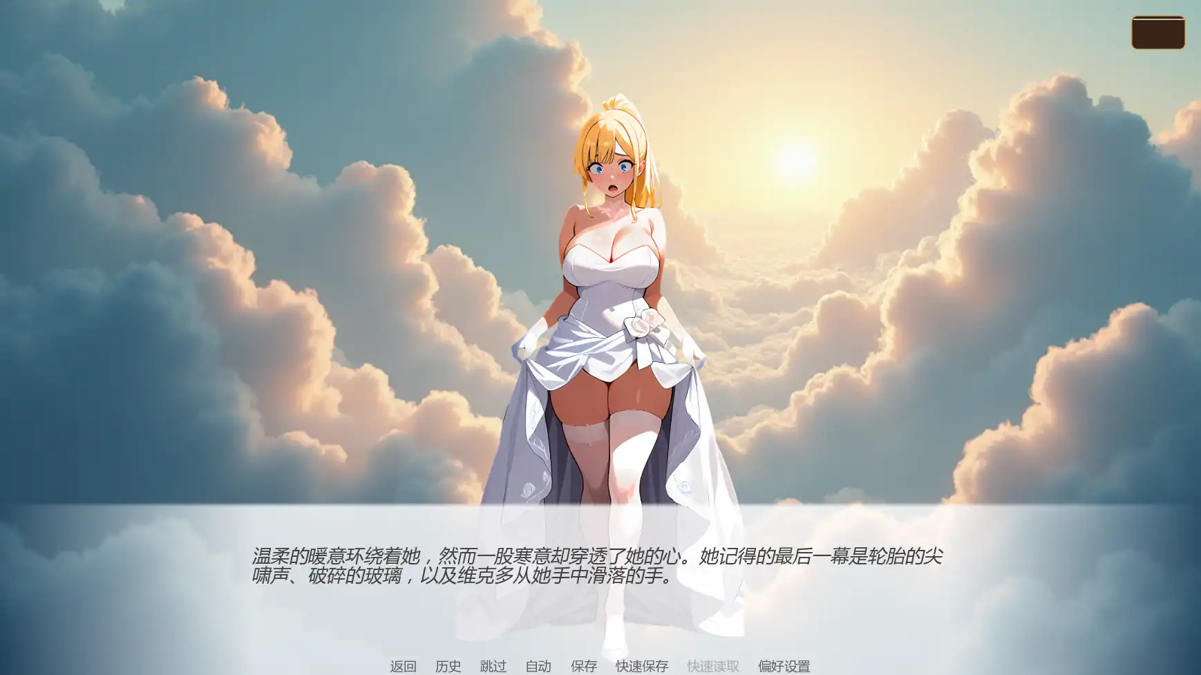 【日系SLG/AI汉化/奇幻】天堂誓言地狱堕欲v0.4.0  AI汉化版【PC+安卓/1.14G/更新】 封面图 2