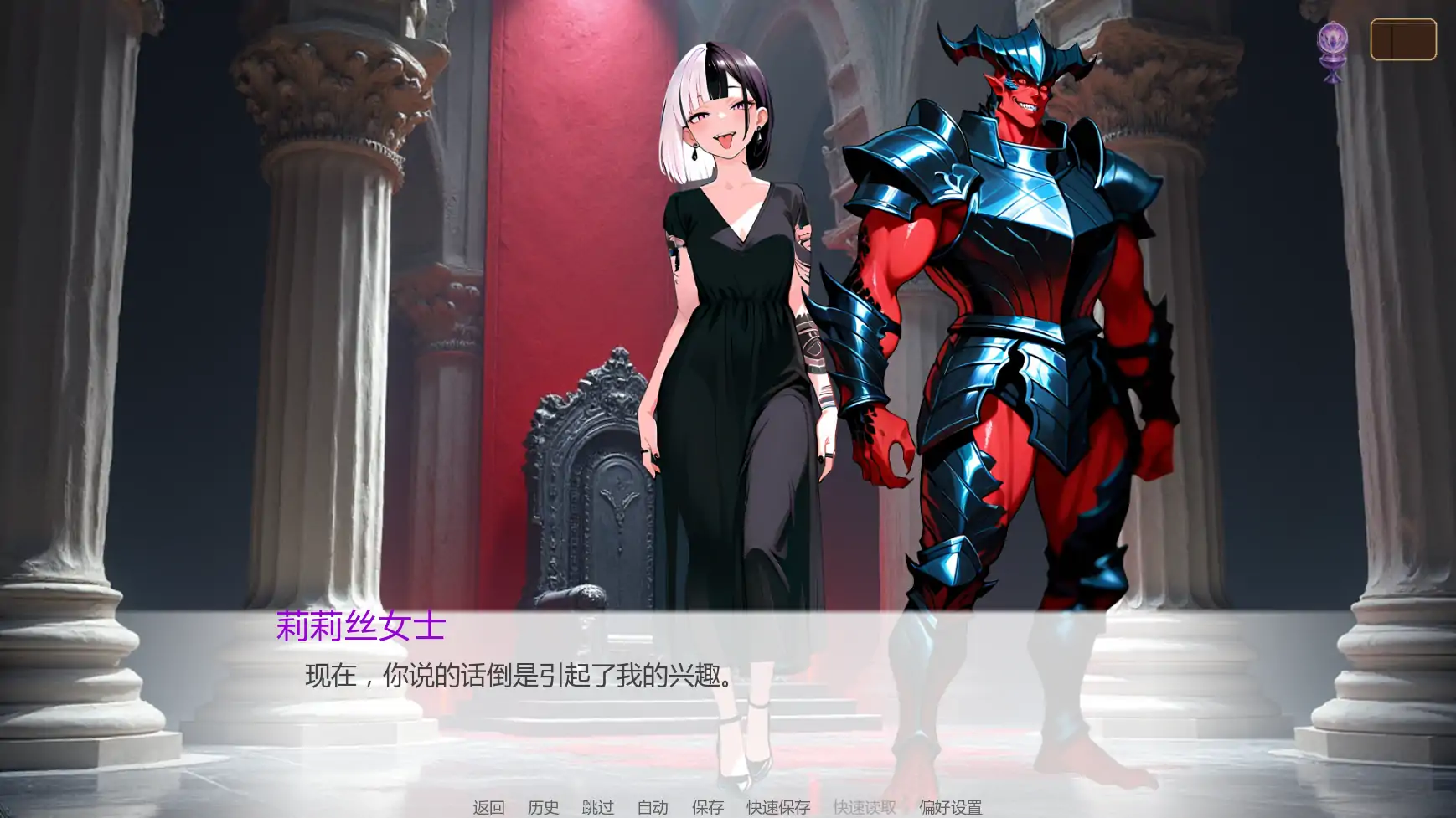 【日系SLG/AI汉化/奇幻】天堂誓言地狱堕欲v0.4.0  AI汉化版【PC+安卓/1.14G/更新】 更新图 1