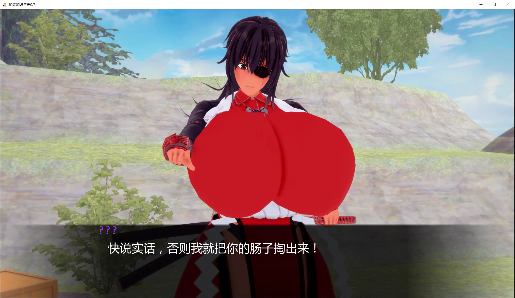 【日系SLG/AI汉化/沙盒】加宗加编年史0.7 AI汉化版【PC+安卓/2.2G/更新】 封面图 2