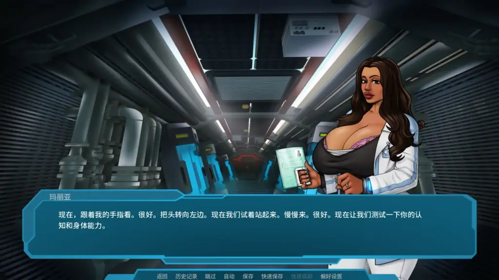 【欧美SLG/AI汉化/奇幻】星梦v1.05 AI汉化版【PC+安卓/1.78G/更新】-X游