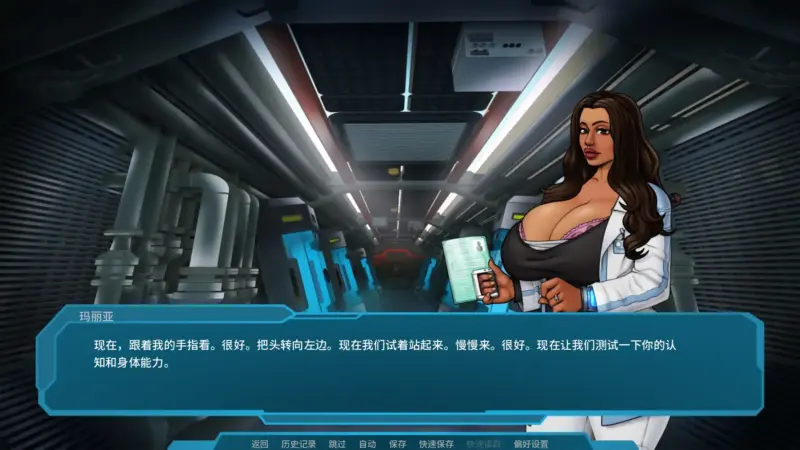 【欧美SLG/AI汉化/奇幻】星梦v1.05 AI汉化版【PC+安卓/1.78G/更新】-X游