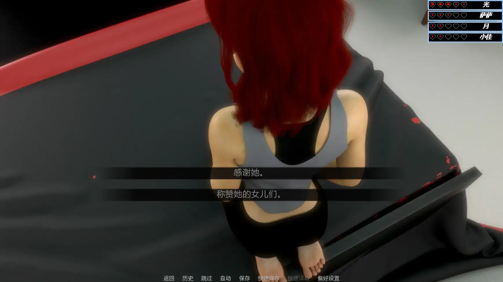 【欧美SLG/AI汉化/奇幻】光:第一间奏v0.05.24b  AI汉化版【PC+安卓/1.78G/更新】 内容图 2