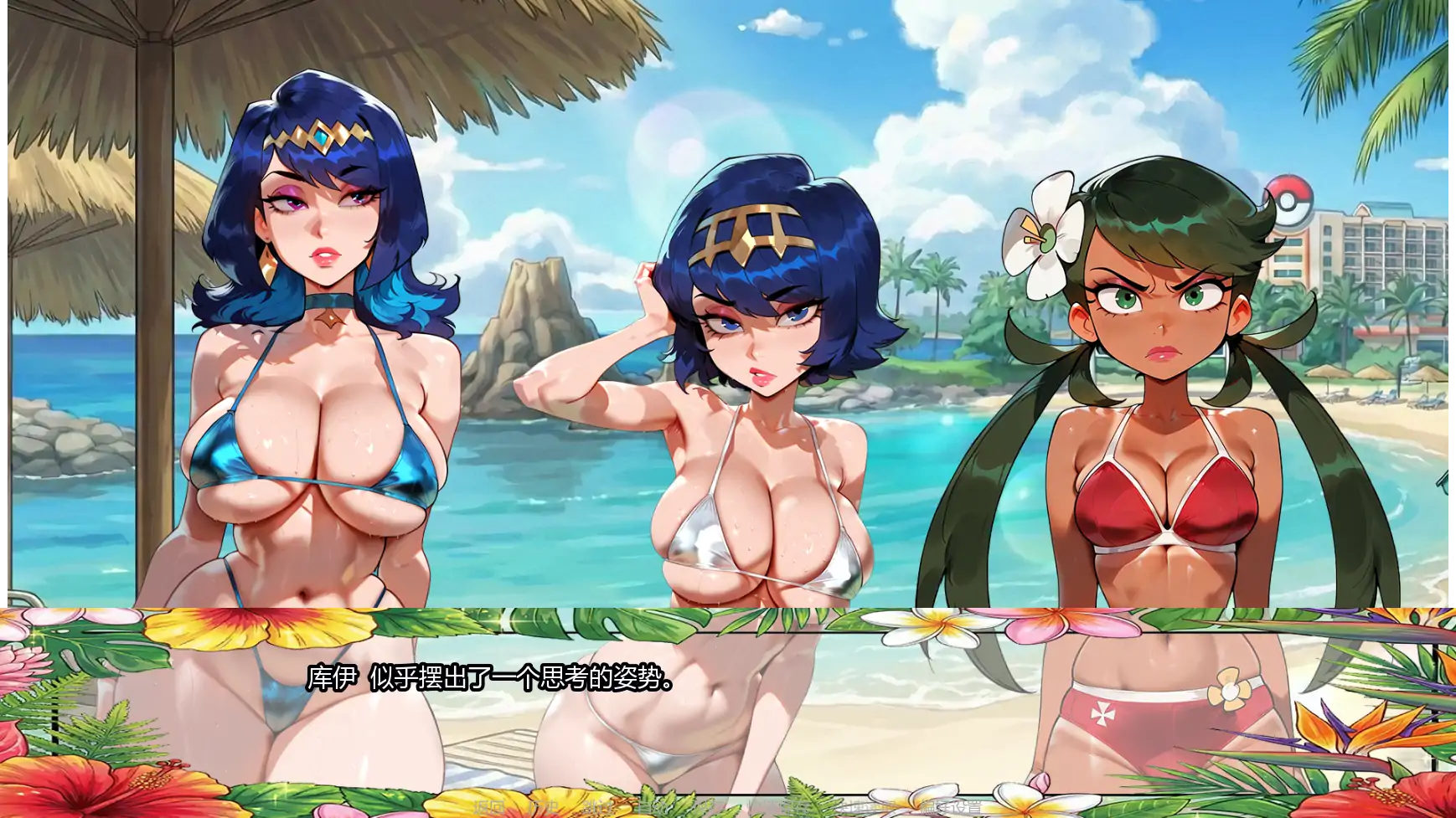 【日系SLG/AI汉化/熟女】教授经验v0.1.5  AI汉化版【PC+安卓/0.38G/更新】 内容图 2