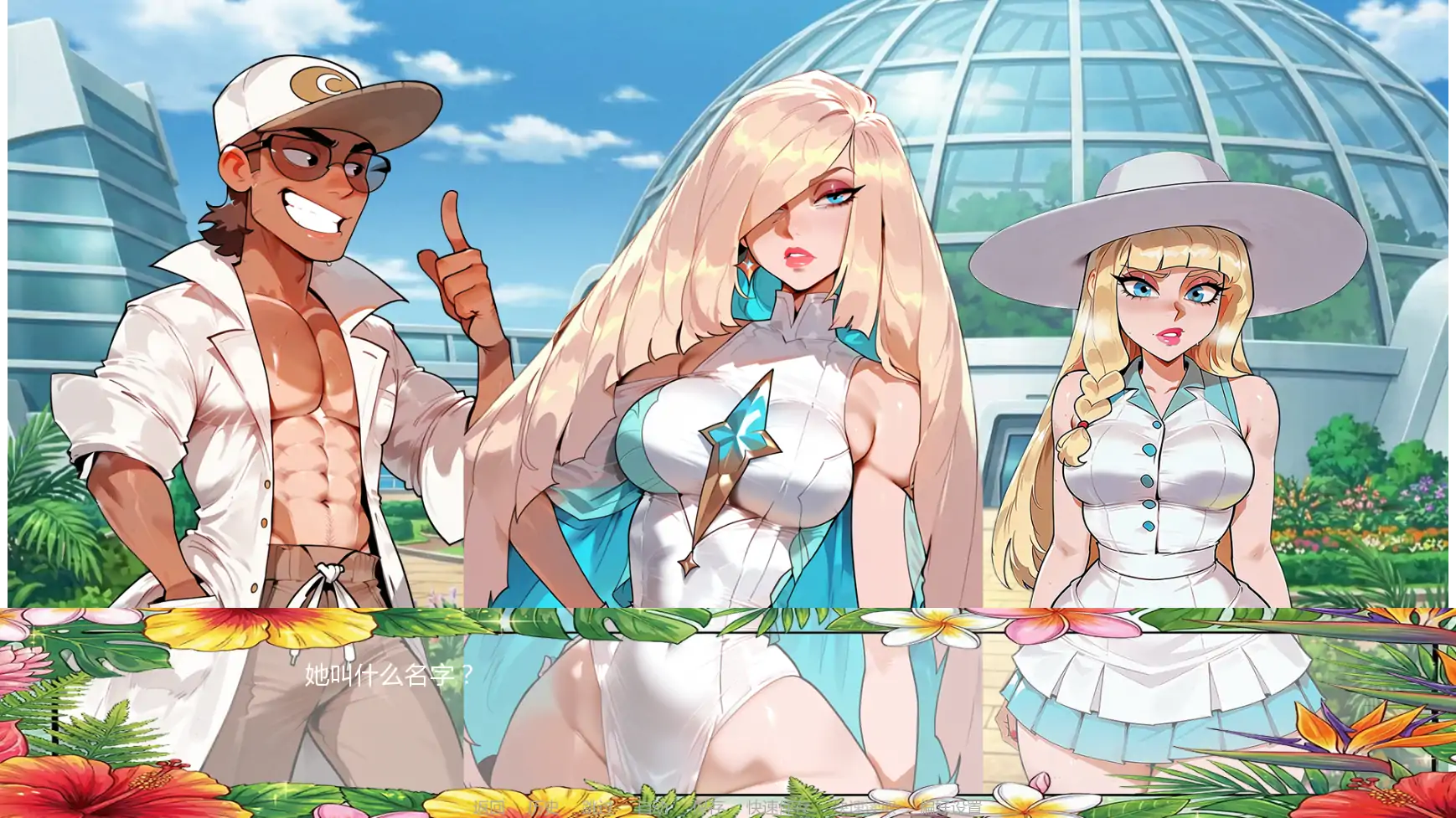 【日系SLG/AI汉化/熟女】教授经验v0.1.5  AI汉化版【PC+安卓/0.38G/更新】 封面图 2