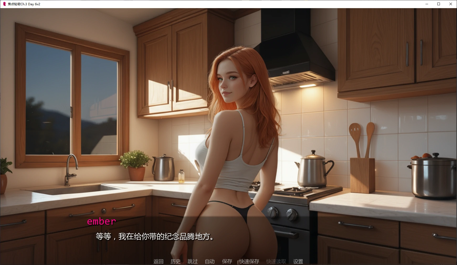 【欧美SLG/AI汉化/2D】焦点秘密Ch.3 Day 6v2 AI汉化版【PC+安卓/2G/更新】 封面图 2