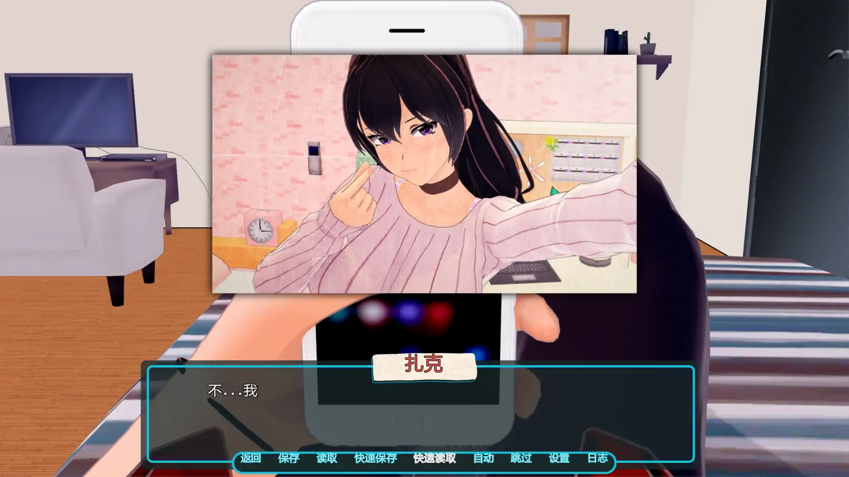 【日系SLG/AI汉化/摸索】入侵相册v0.2.1  AI汉化版【PC+安卓/2.83G/更新】 内容图 1