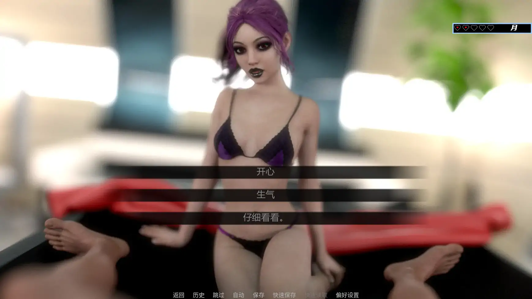 【欧美SLG/AI汉化/奇幻】光:第一间奏v0.05.24b  AI汉化版【PC+安卓/1.78G/更新】 封面图 2