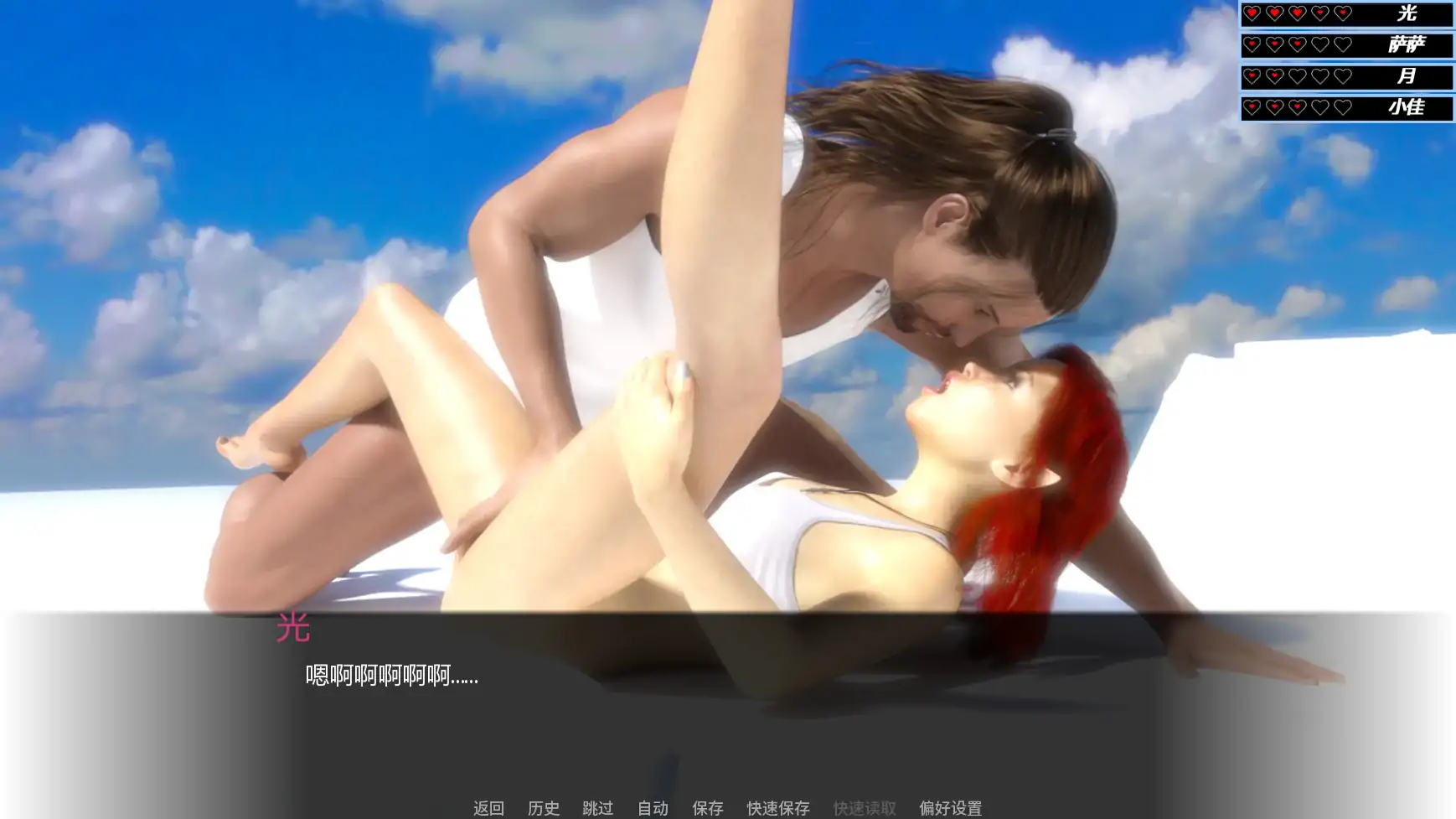 【欧美SLG/AI汉化/奇幻】光:第一间奏v0.05.24b  AI汉化版【PC+安卓/1.78G/更新】 更新图 1