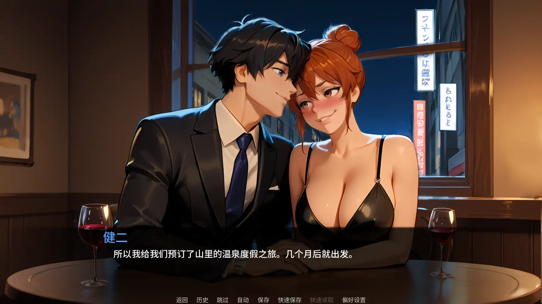 【日系SLG/AI汉化/2D】救命我娶了个荡妇Ch.1  AI汉化版【PC+安卓/0.88G/首发】 更新图 2