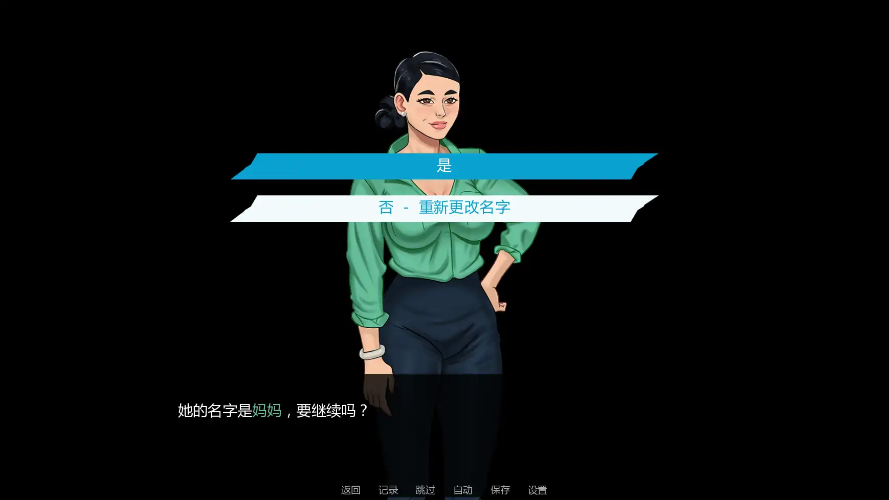 【欧美SLG/AI汉化/战斗】无懈可击v1.04  AI汉化版【PC+安卓/1.96G/更新】 封面图 2