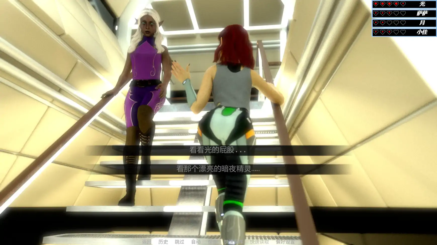 【欧美SLG/AI汉化/奇幻】光:第一间奏v0.05.24b  AI汉化版【PC+安卓/1.78G/更新】 更新图 2