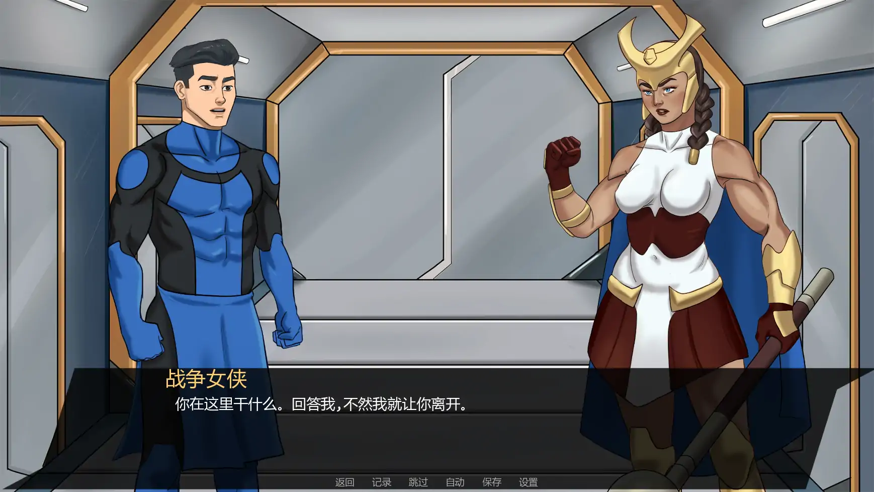 【欧美SLG/AI汉化/战斗】无懈可击v1.04  AI汉化版【PC+安卓/1.96G/更新】 内容图 2