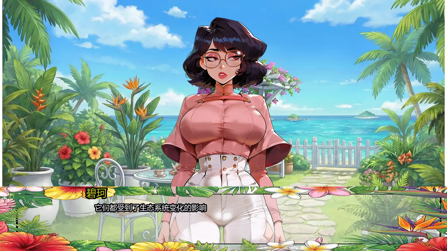 【日系SLG/AI汉化/熟女】教授经验v0.1.5  AI汉化版【PC+安卓/0.38G/更新】 封面图 3