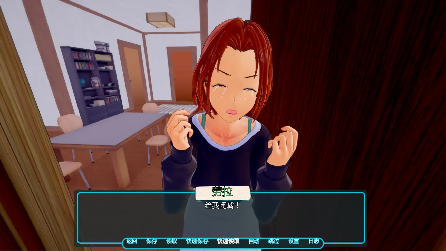 【日系SLG/AI汉化/摸索】入侵相册v0.2.1  AI汉化版【PC+安卓/2.83G/更新】 内容图 3
