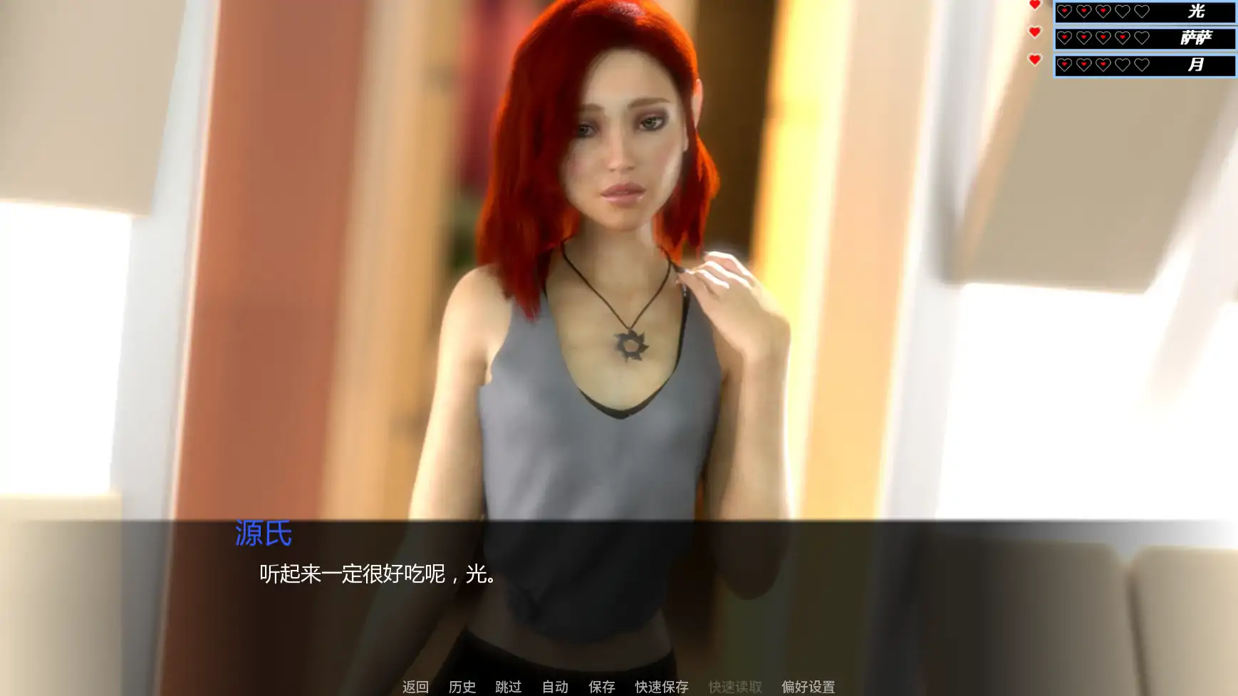 【欧美SLG/AI汉化/奇幻】光:第一间奏v0.05.24b  AI汉化版【PC+安卓/1.78G/更新】 内容图 1