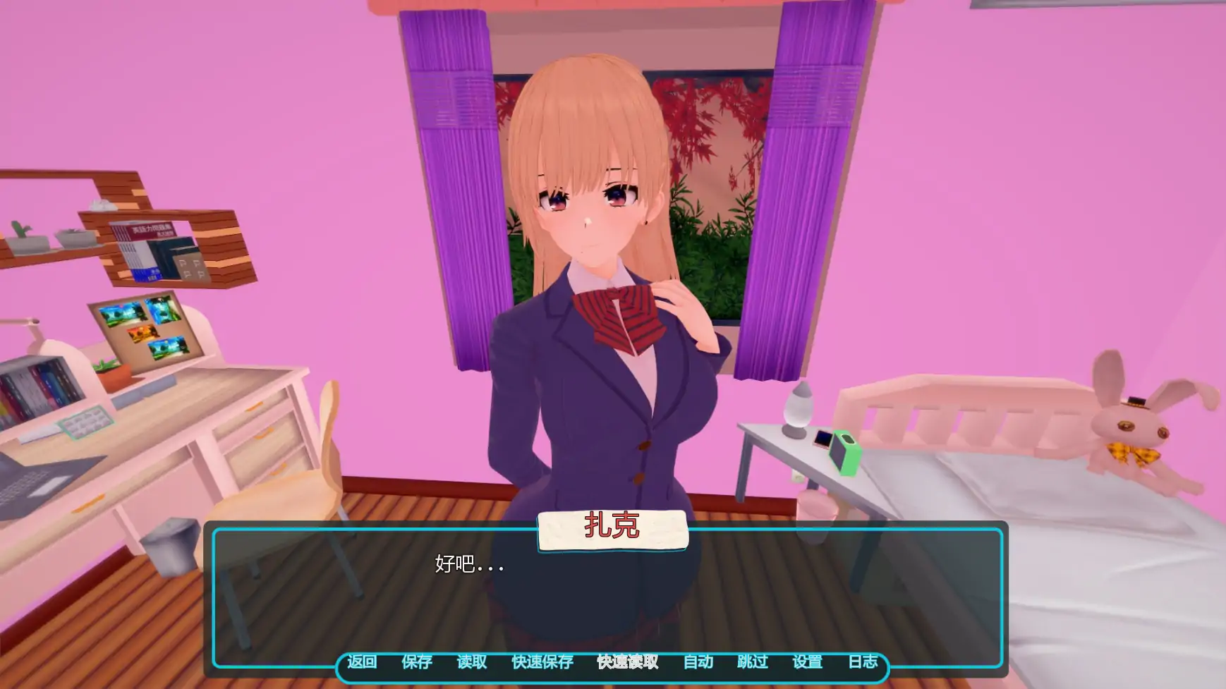 【日系SLG/AI汉化/摸索】入侵相册v0.2.1  AI汉化版【PC+安卓/2.83G/更新】 封面图 3