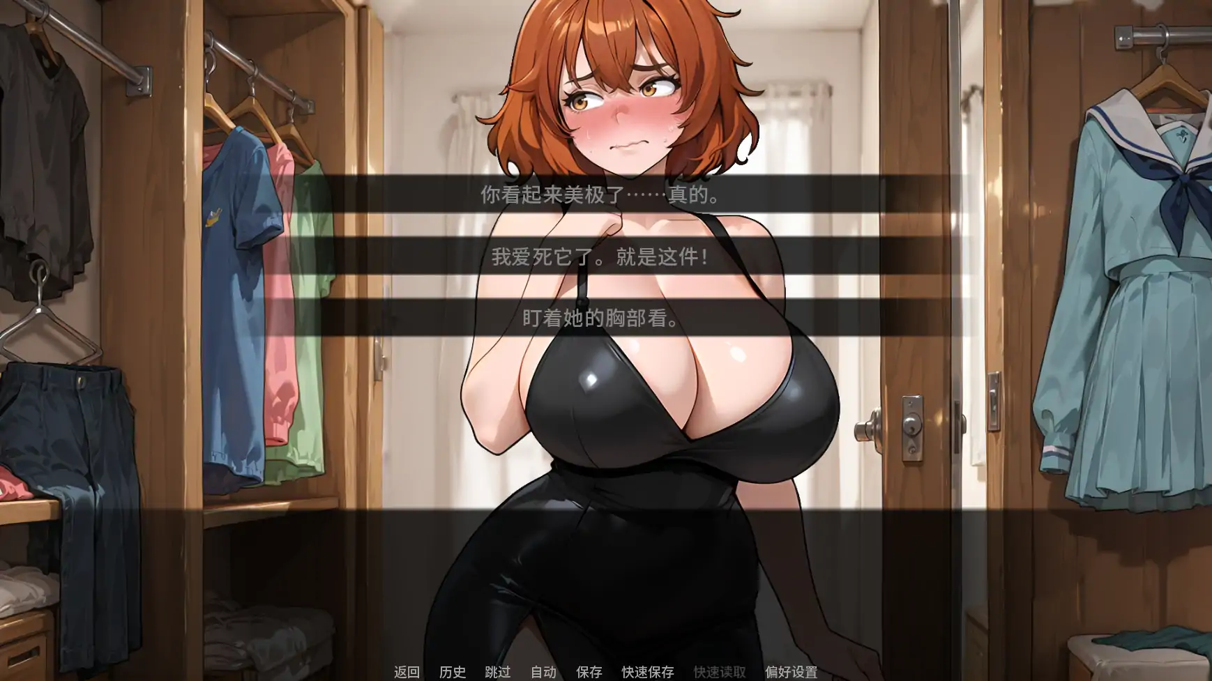 【日系SLG/AI汉化/2D】救命我娶了个荡妇Ch.1  AI汉化版【PC+安卓/0.88G/首发】 更新图 1