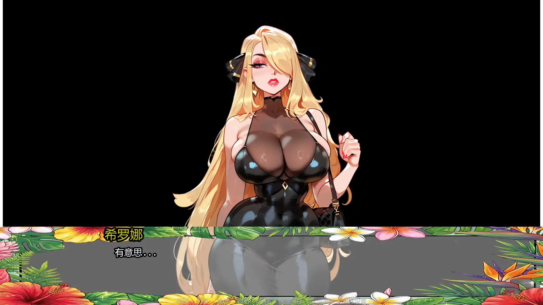 【日系SLG/AI汉化/熟女】教授经验v0.1.5  AI汉化版【PC+安卓/0.38G/更新】 内容图 1