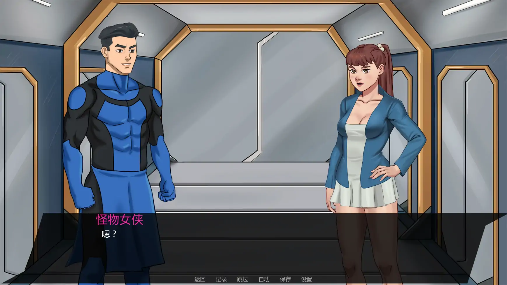【欧美SLG/AI汉化/战斗】无懈可击v1.04  AI汉化版【PC+安卓/1.96G/更新】 内容图 3
