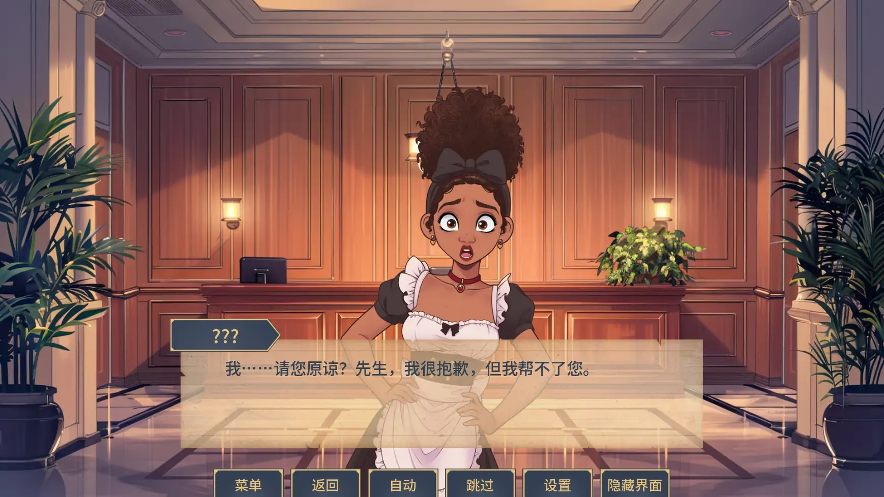 【欧美SLG/AI汉化/同人】魅惑v0.0.12.5  AI汉化版【PC+安卓/1.33G/更新】 内容图 1