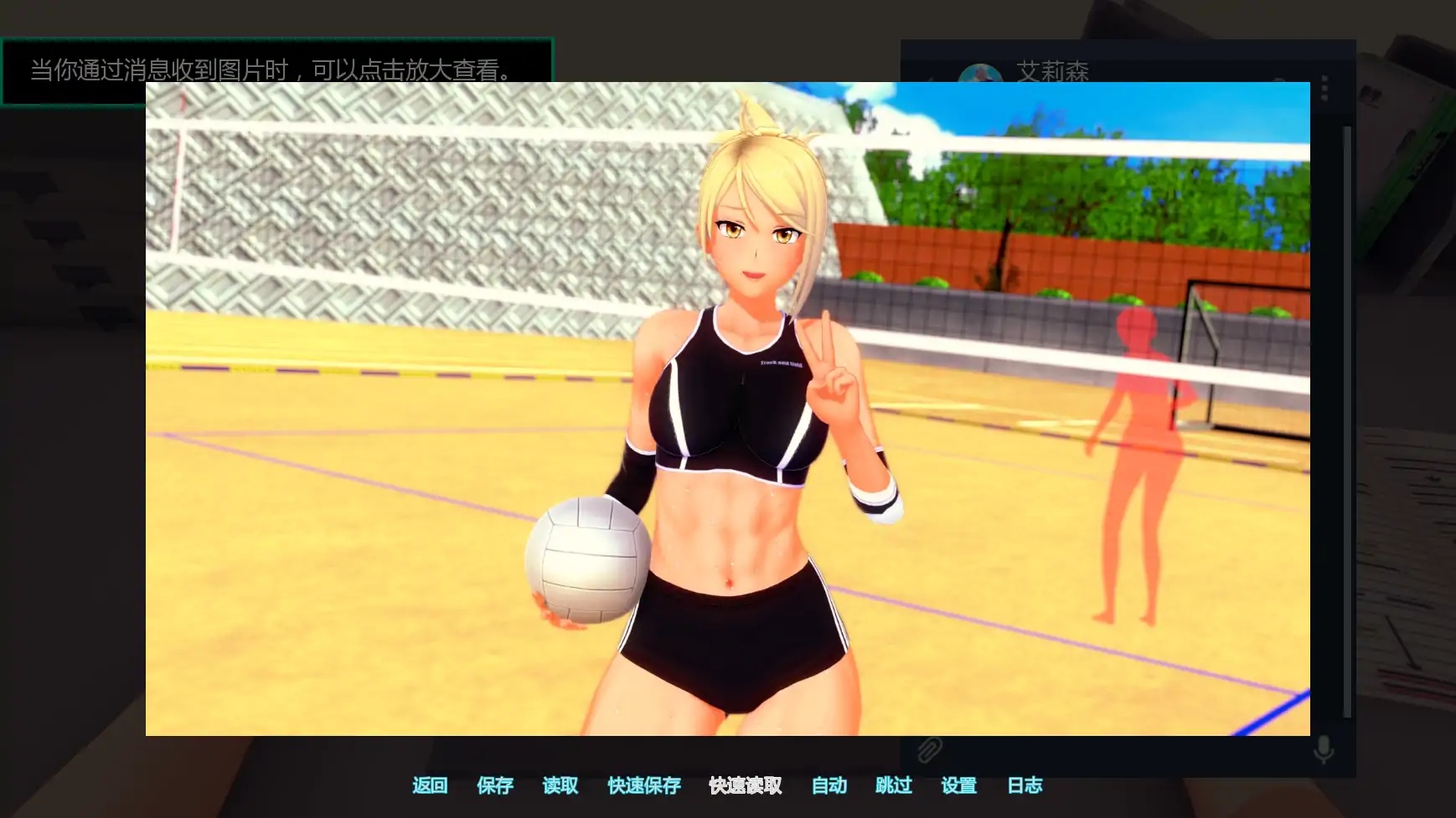 【日系SLG/AI汉化/摸索】入侵相册v0.2.1  AI汉化版【PC+安卓/2.83G/更新】 更新图 2